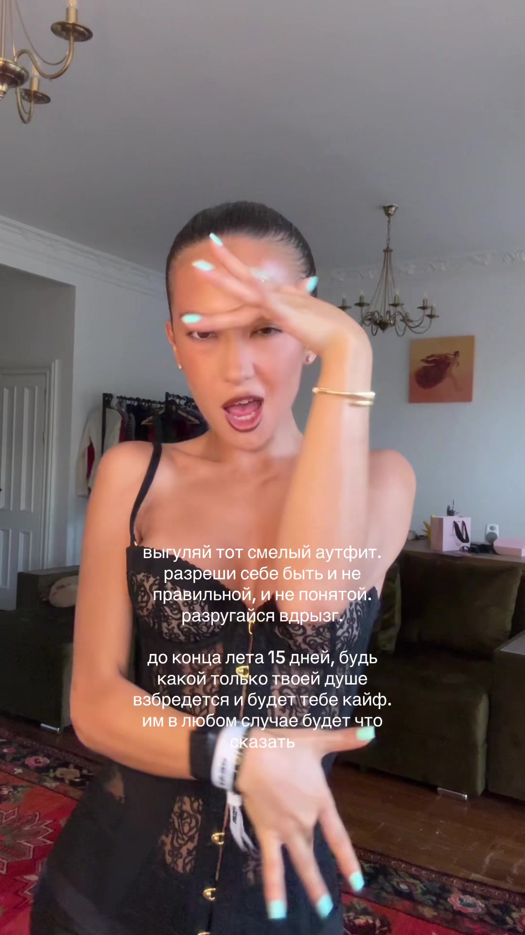 @Dequine