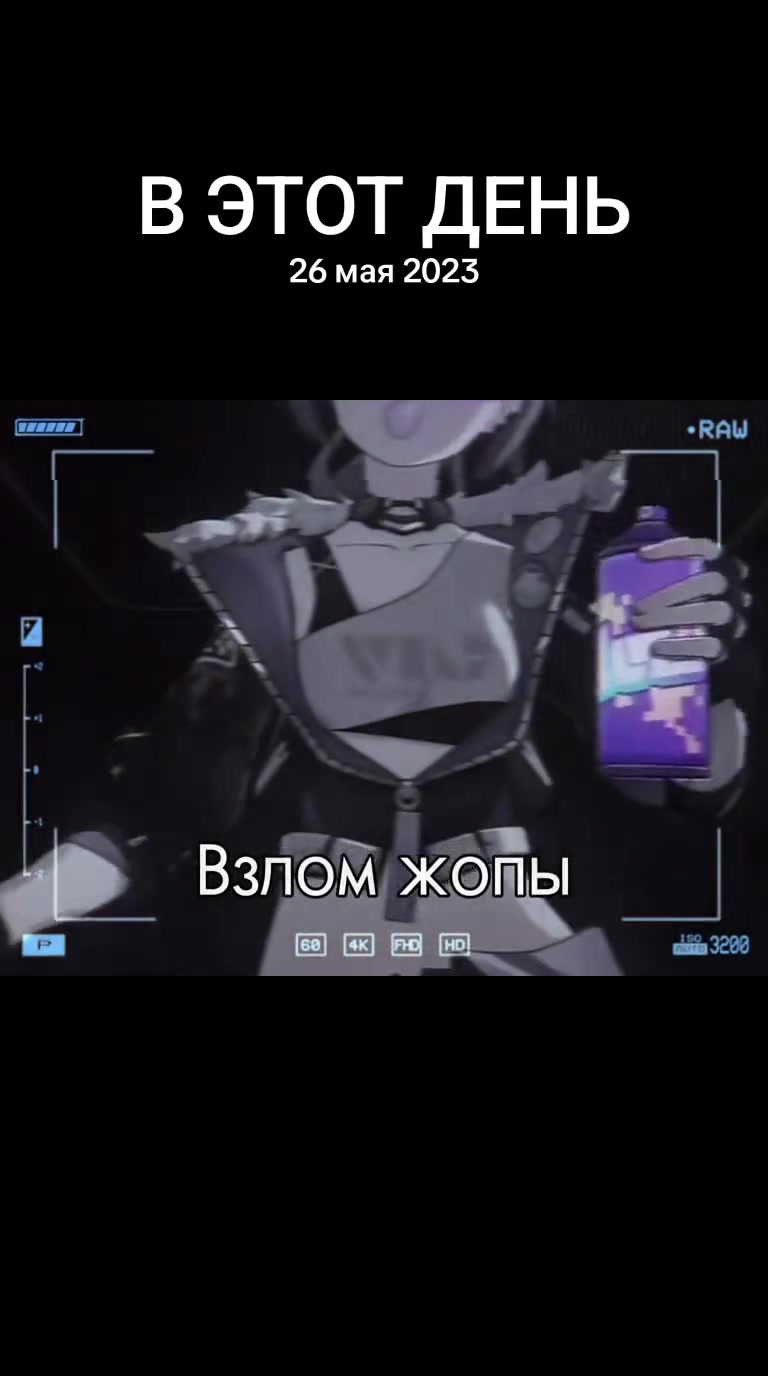 @авокадыш!