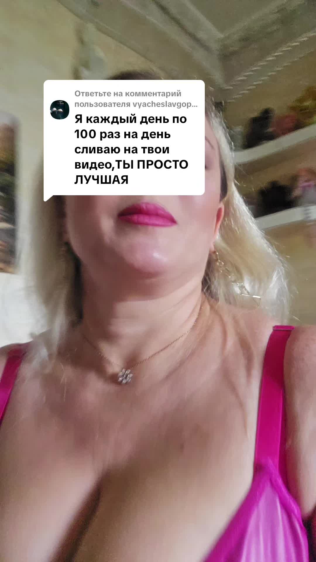 @Lana3333333