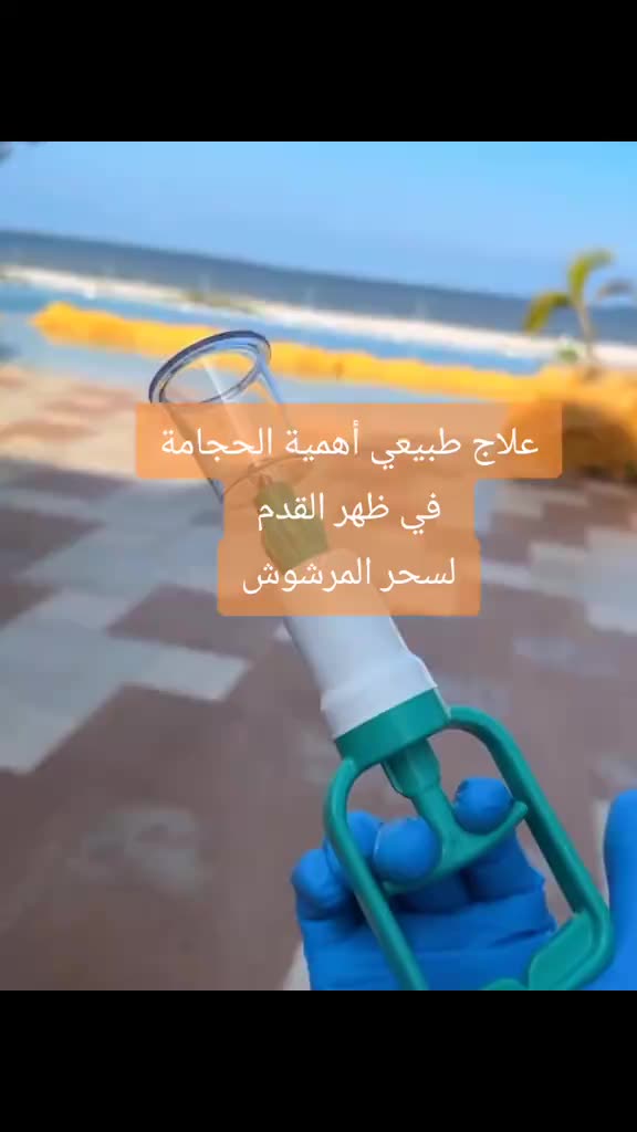 @مركز الأصيل للعناية الجسدية 2