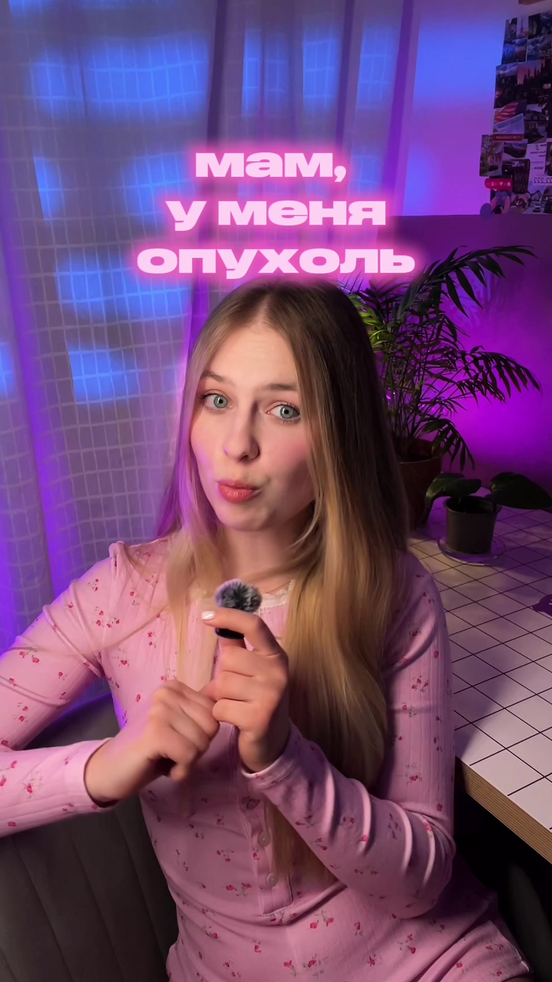 @базя