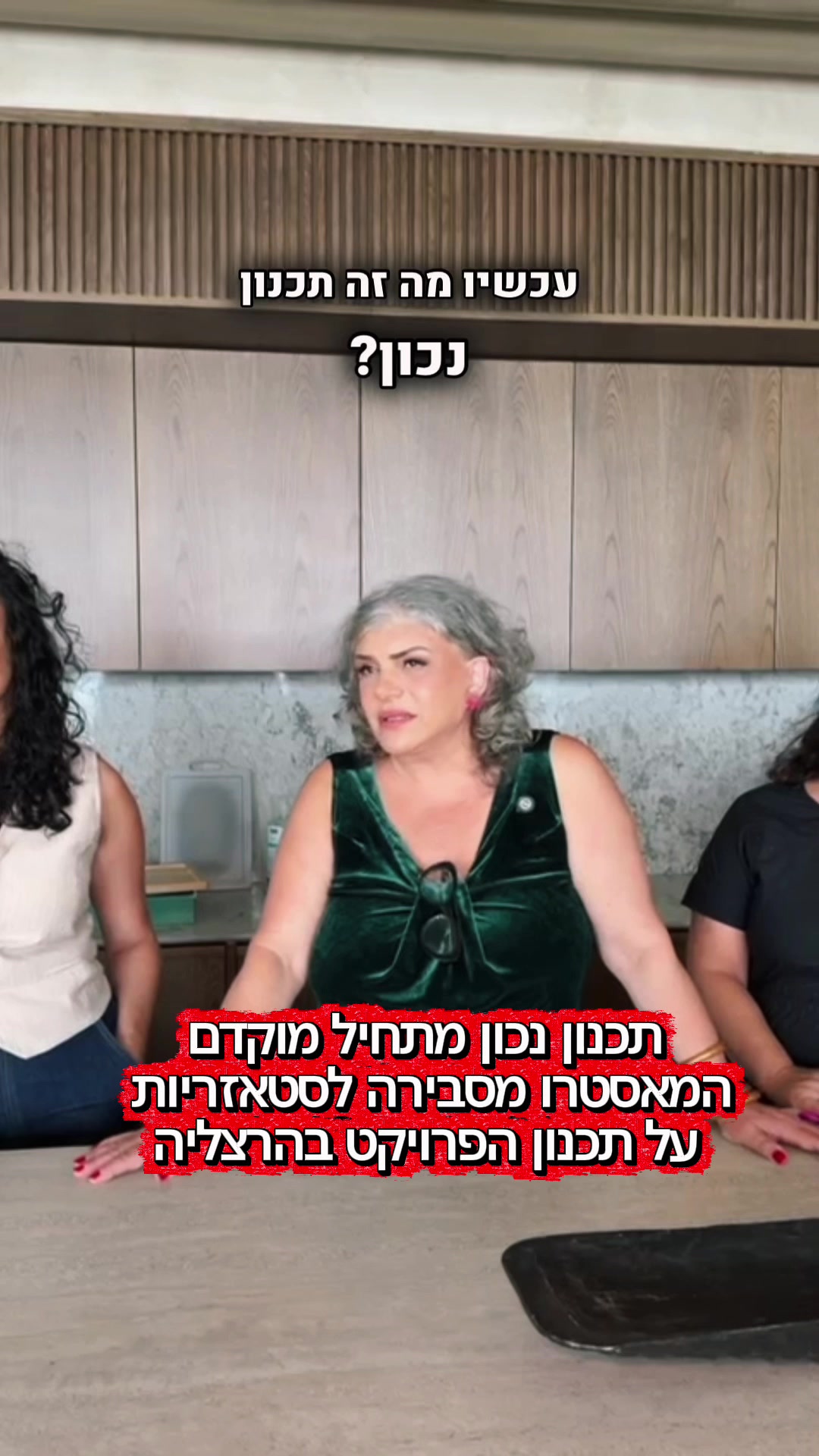 @Barbara berzin | עיצוב פנים