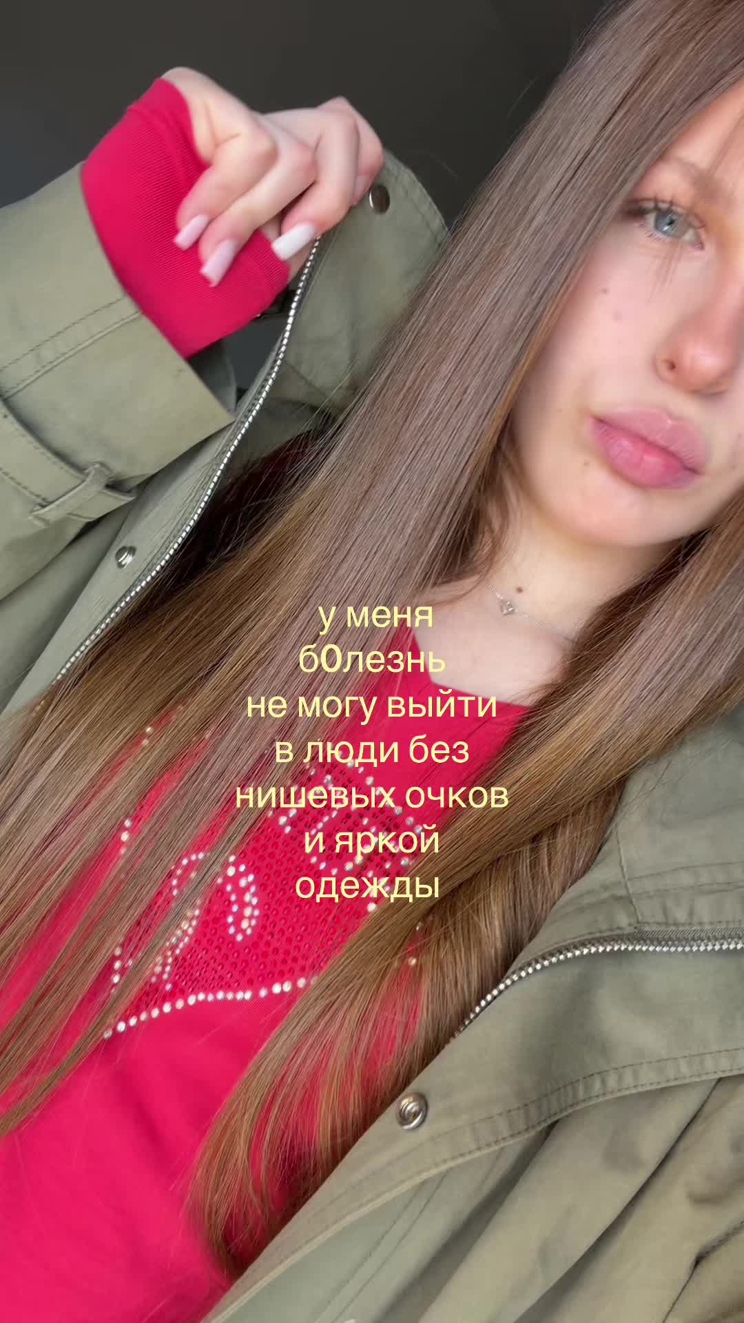 @машуля kovallie