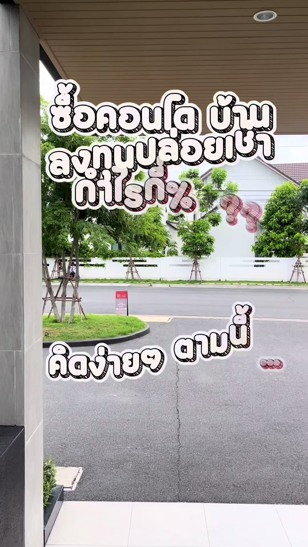 @เรื่องบ้านๆกับชมพู่💓