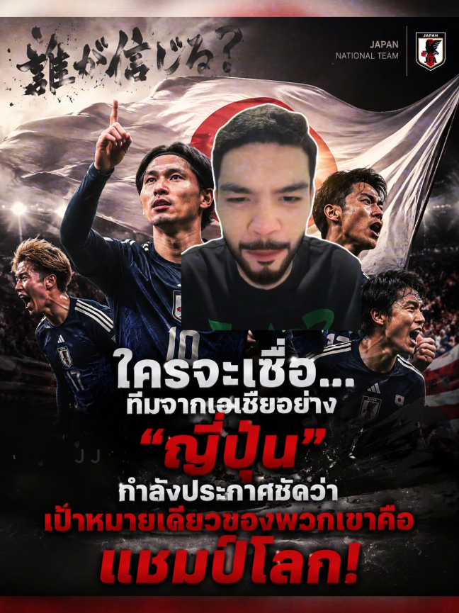 @จารย์โจ ตลาดบอล v2