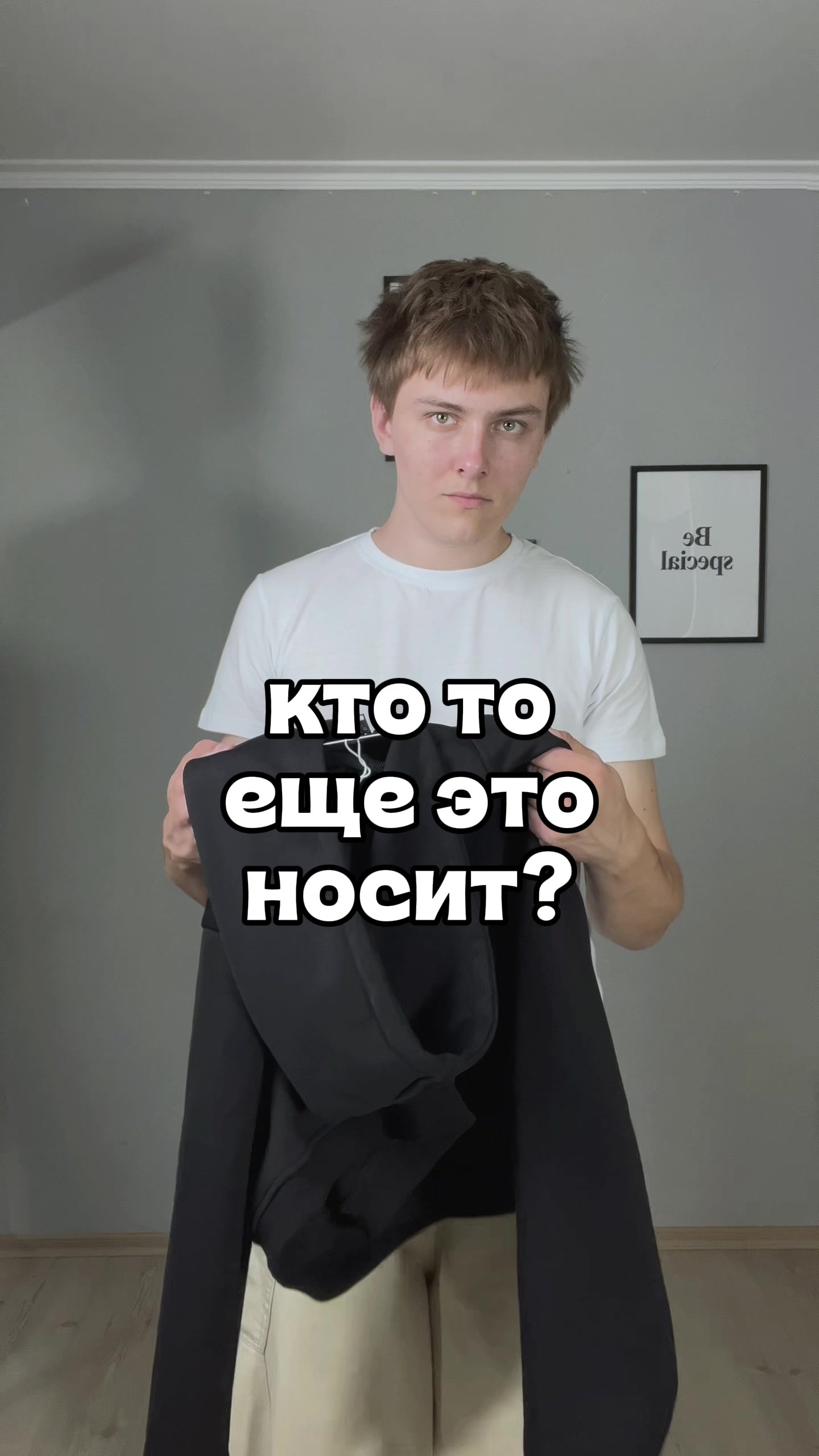 @макс нидерландов