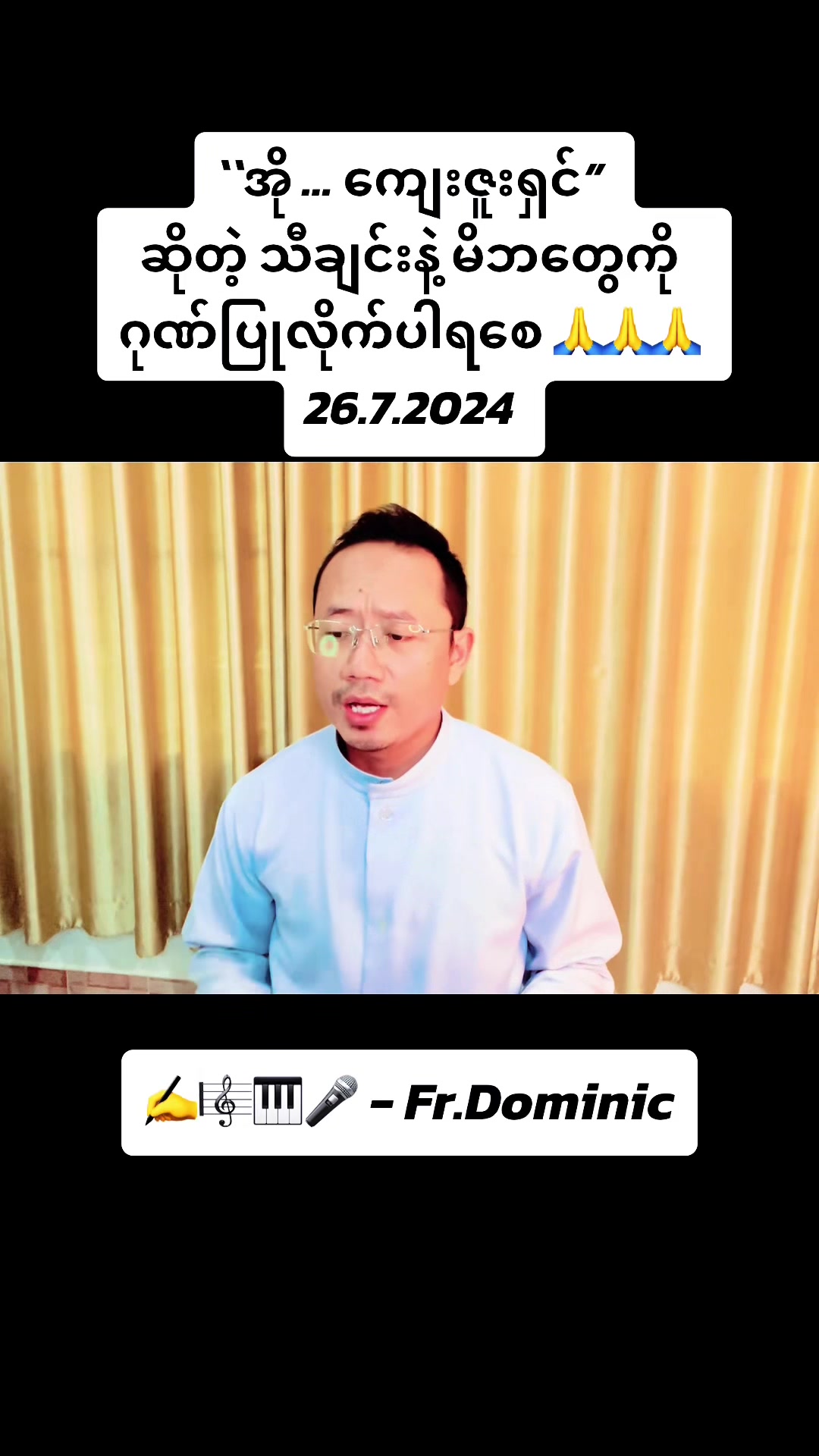 @Fr.Dominic