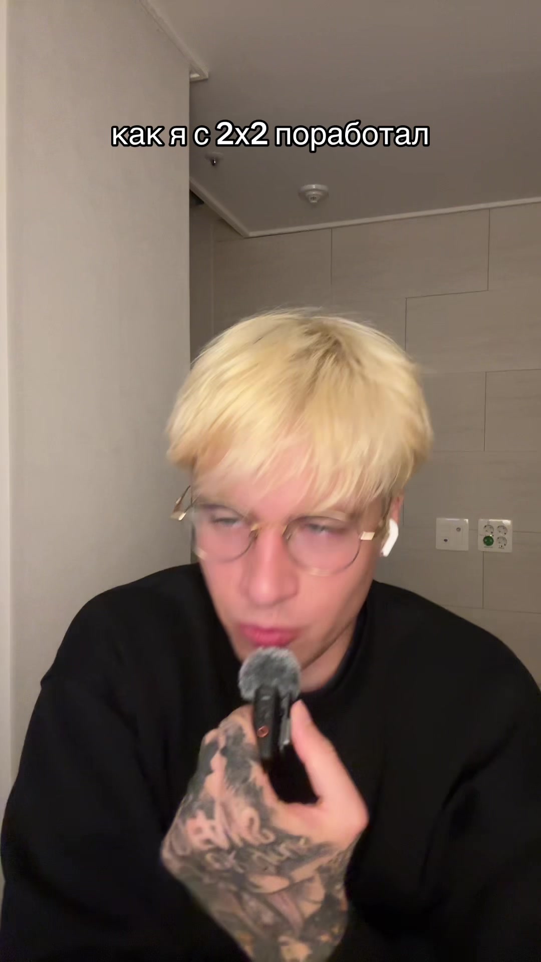 @Brickspacer
