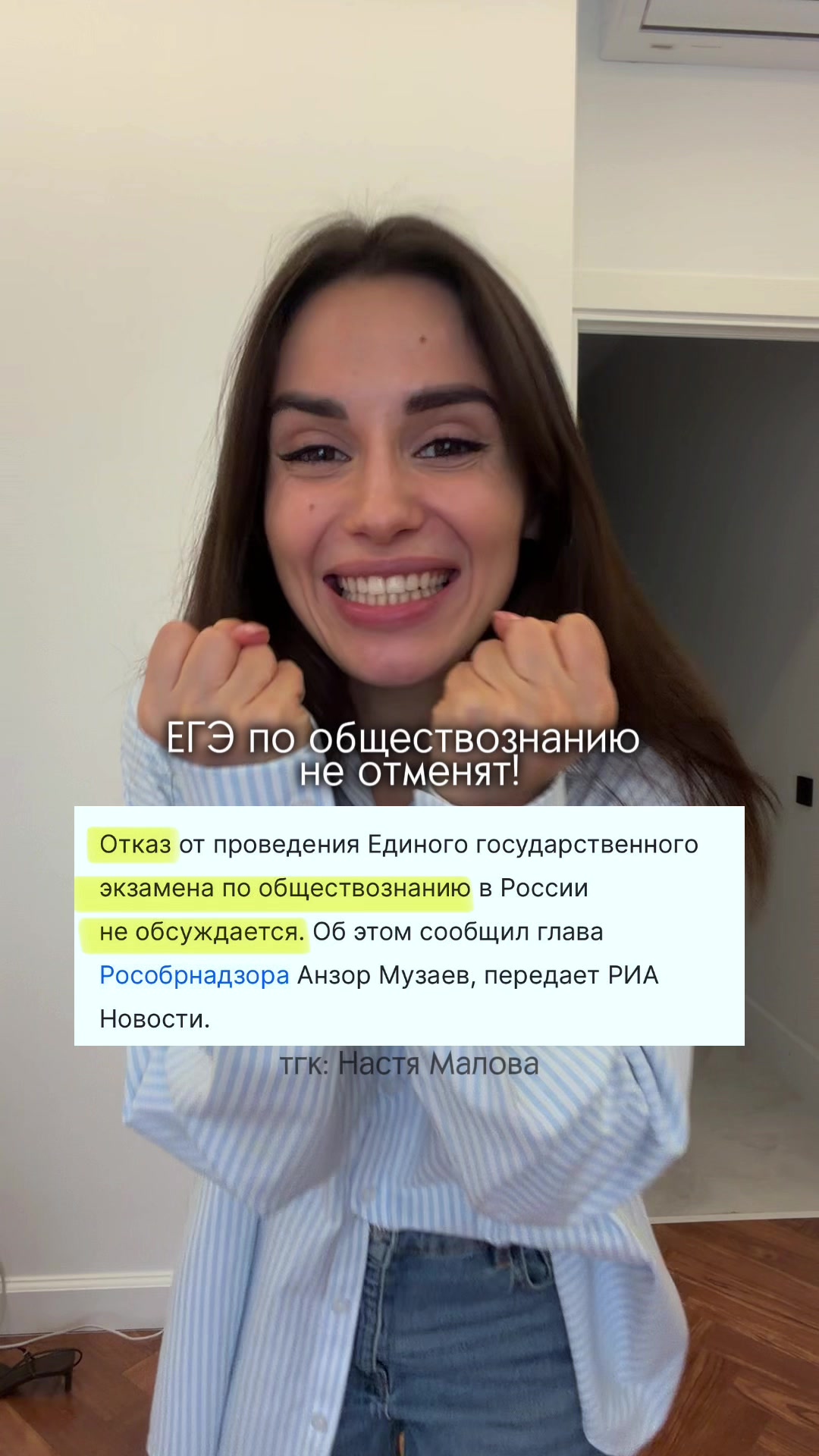 @МАЛОВА | ОБЩЕСТВОЗНАНИЕ ЕГЭ