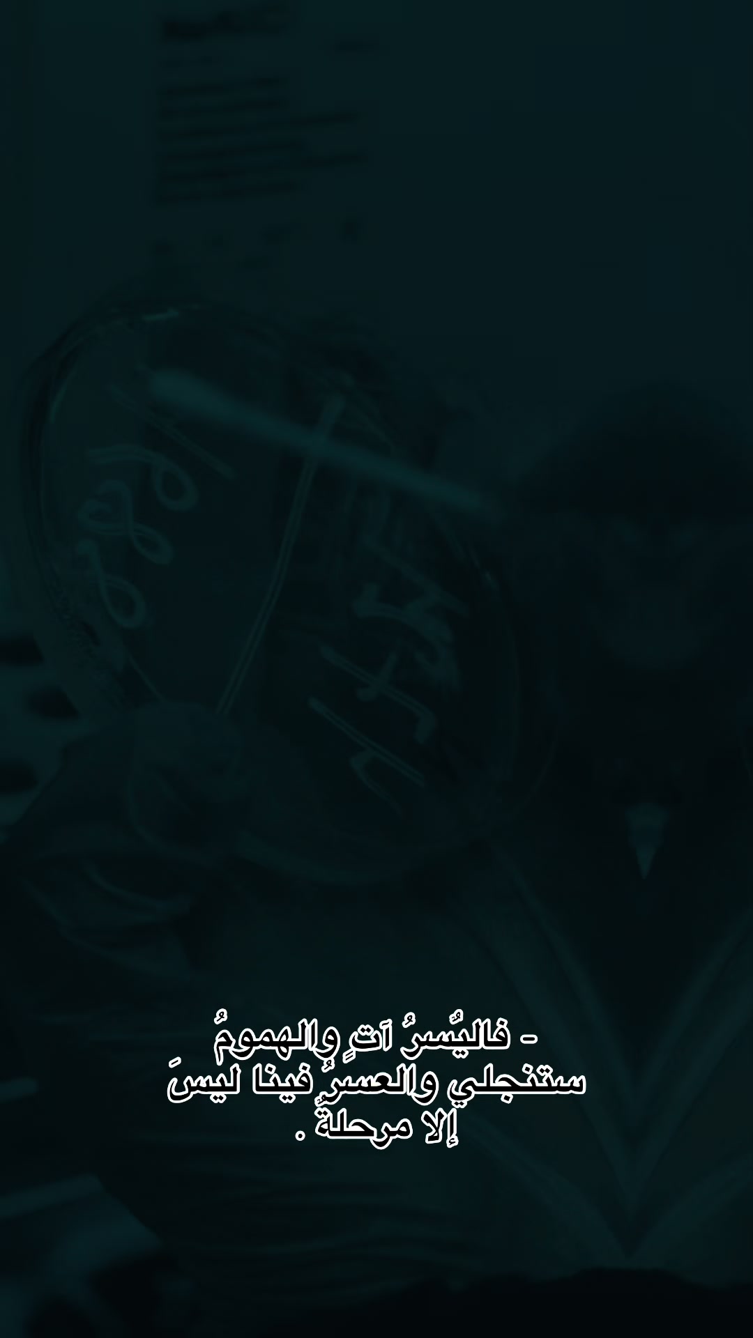 @منوشـة 👩🏻🔬💉