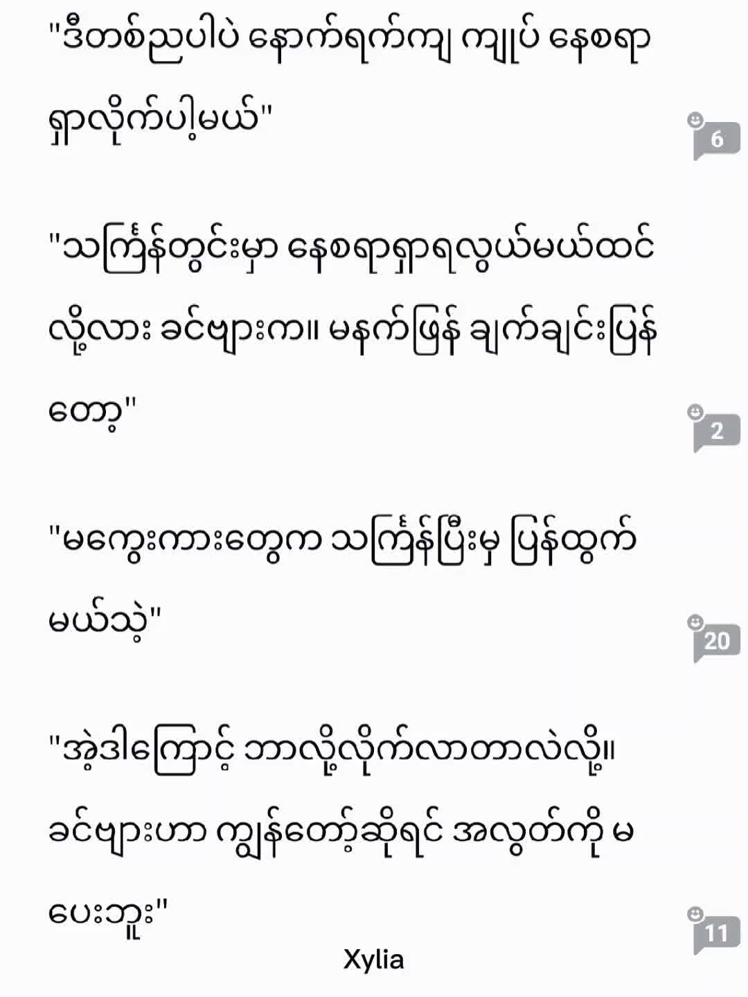 @Twetar