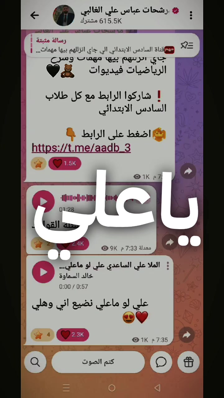 @🌷نـــــــ☆ــور🌷