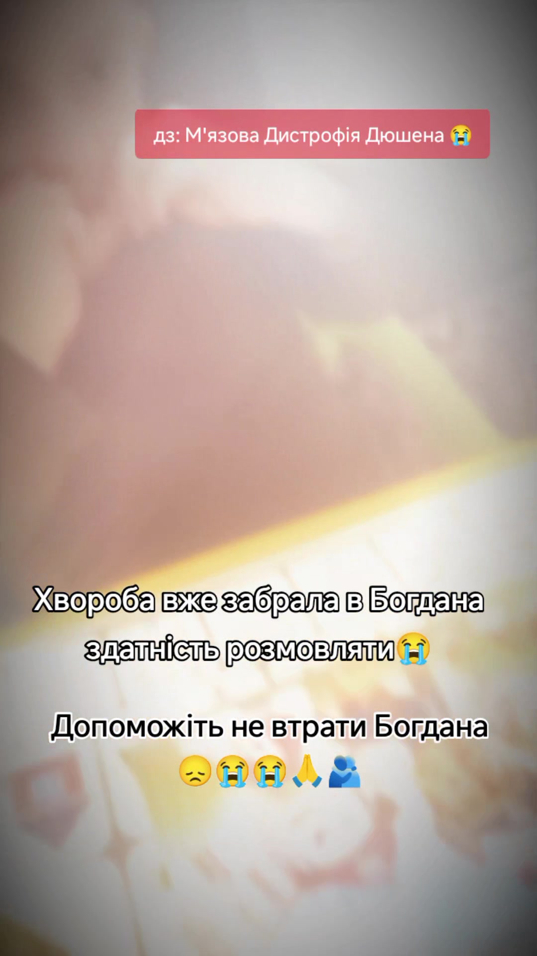 @Help Bogdan Danyliuk