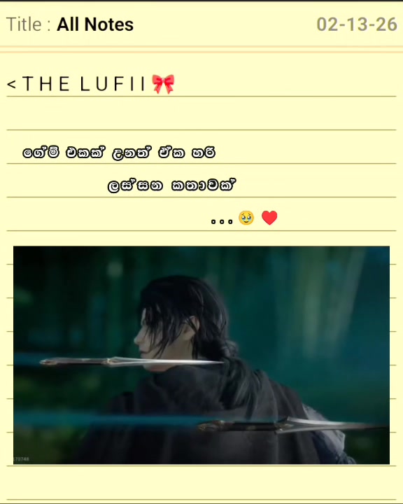 @-T H E L U F I I-