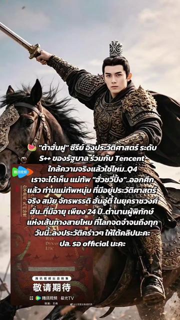 @@𝙉𝙖𝙣_𝙒𝙪𝙡𝙚𝙞吴磊💚💚