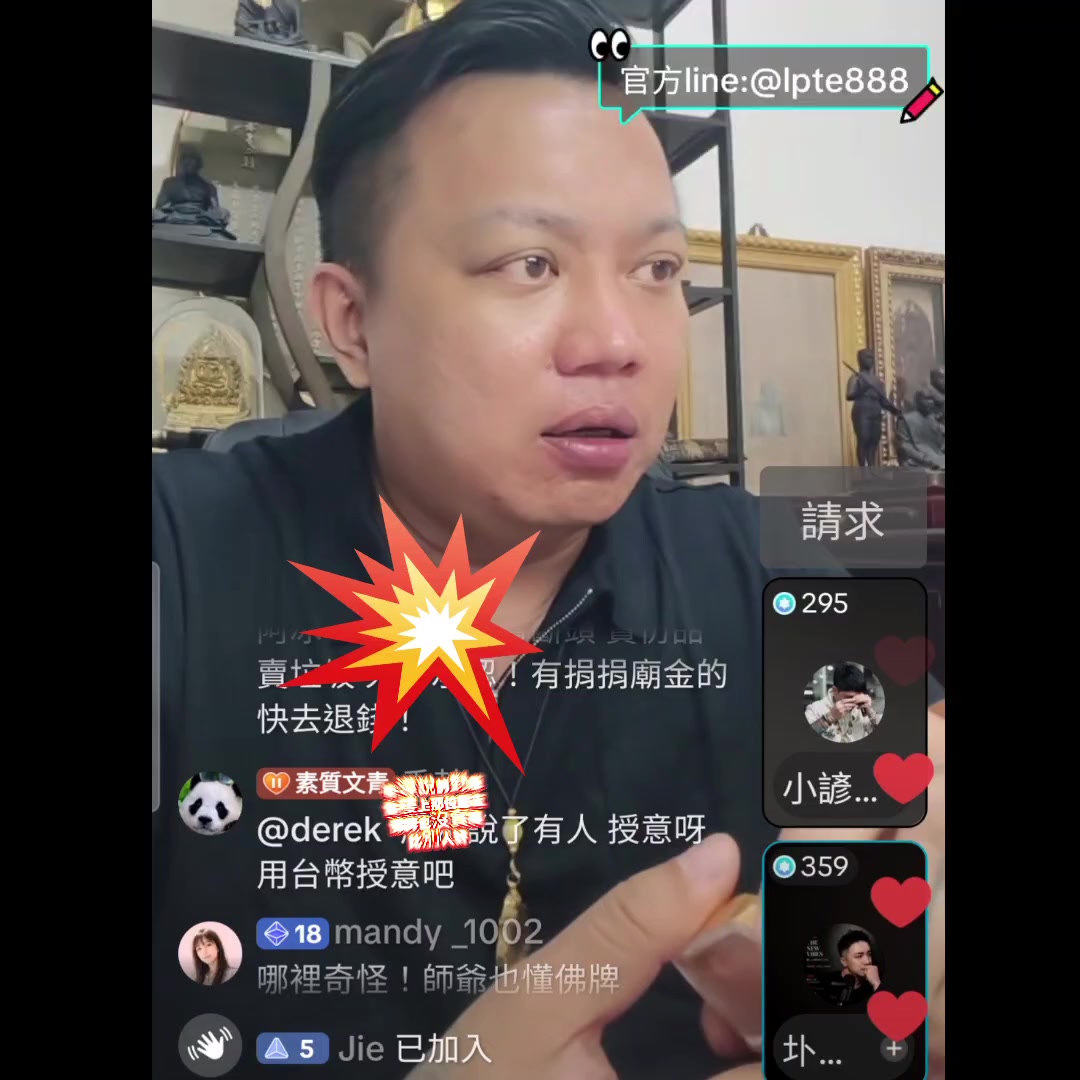 @抖音搞笑人設（＾&omega;＾）