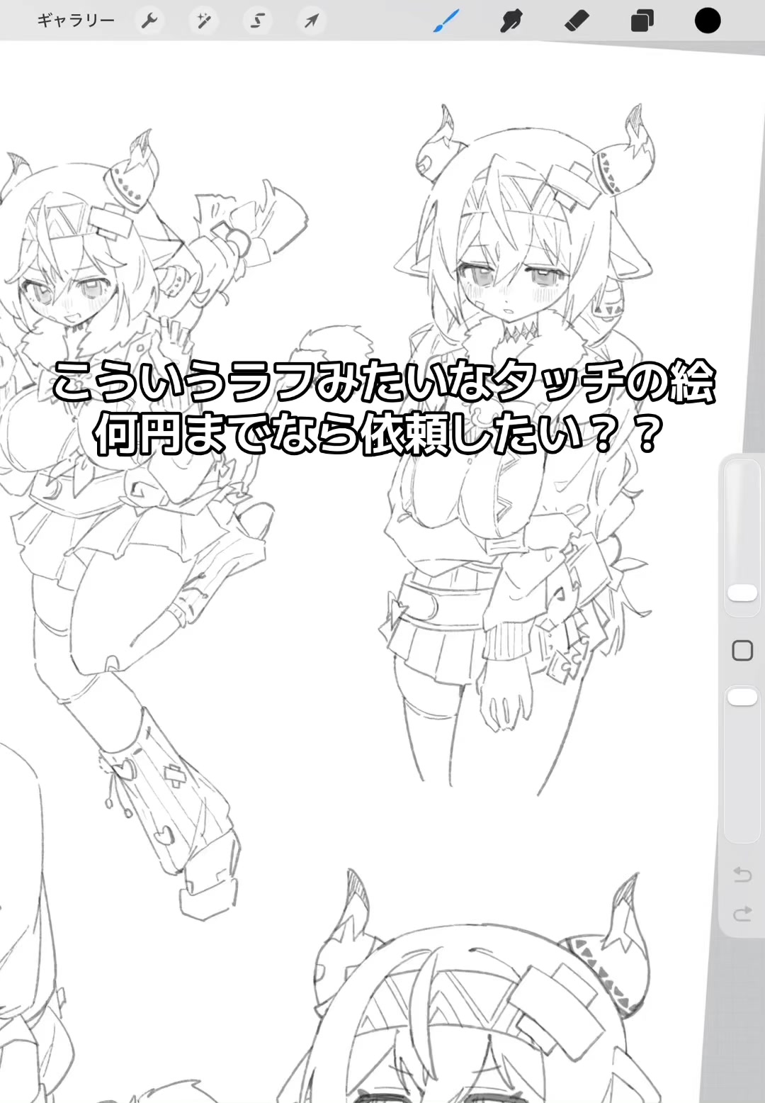 @くさわもか