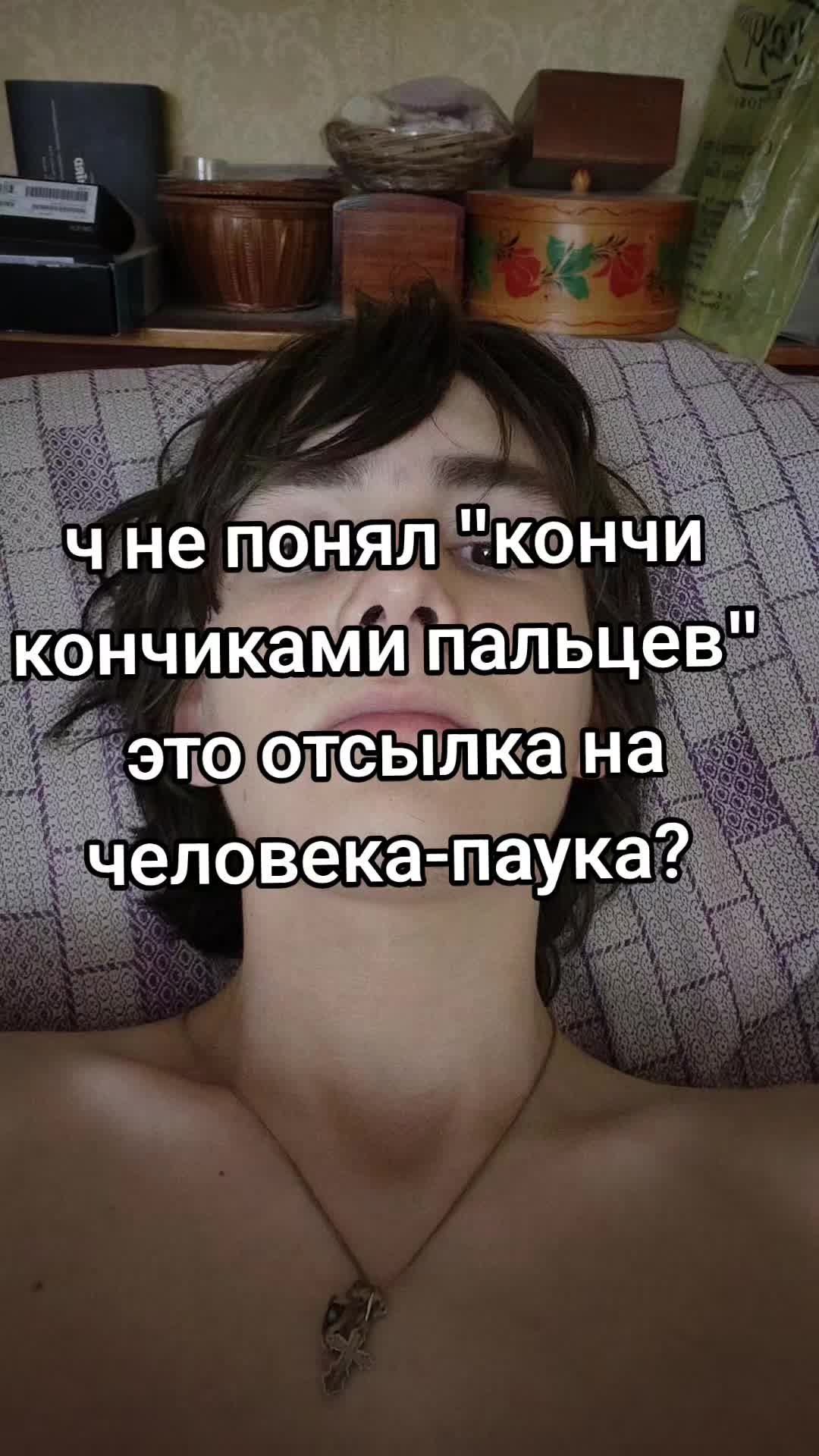 @глеб давидович боуи