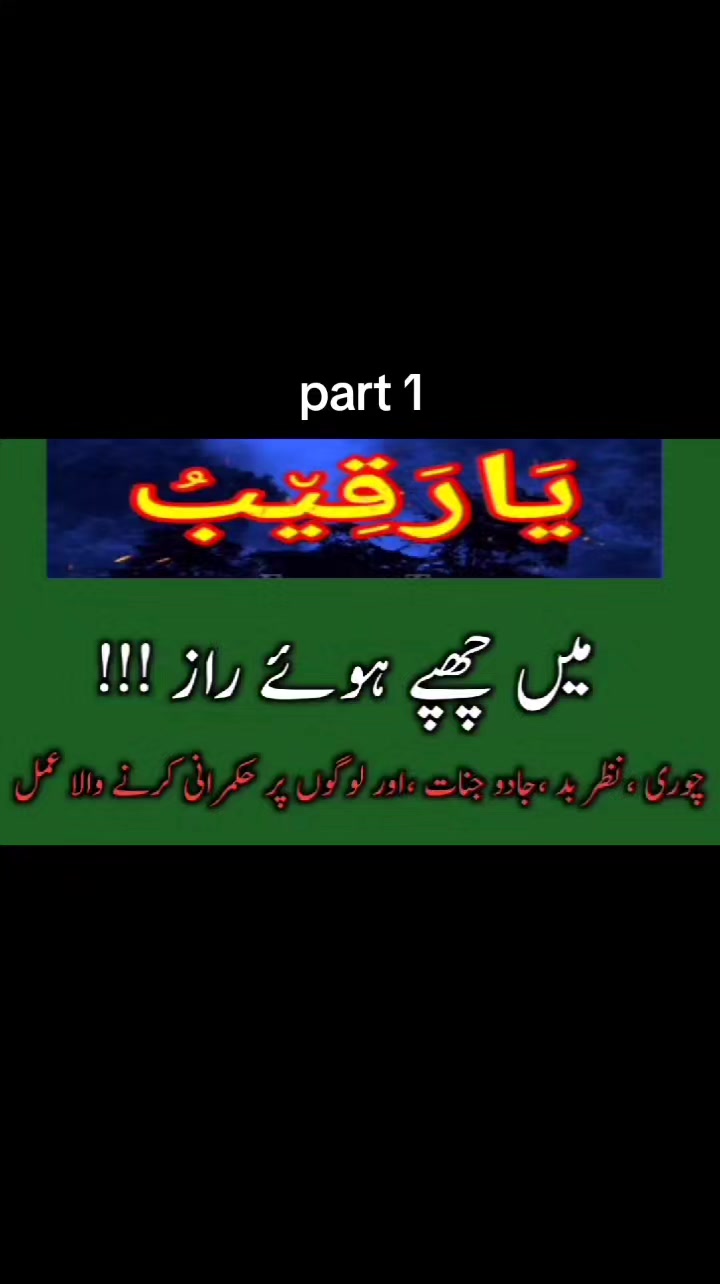 @Amna Safdar Official