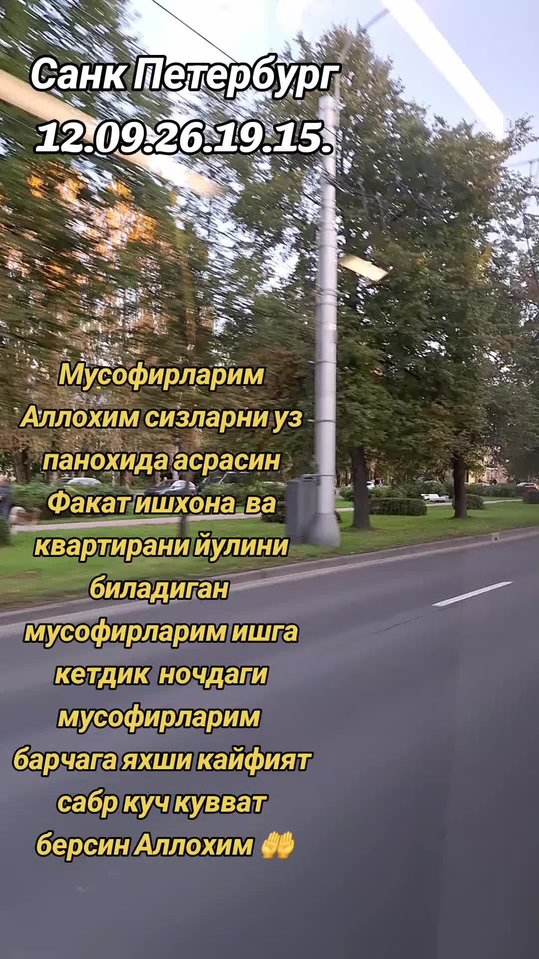 @🥀Сиз мени калбимдасиз 🥀