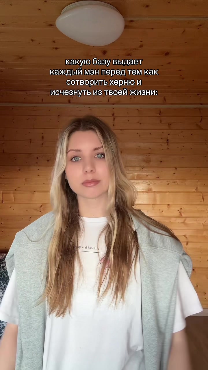 @тудаша
