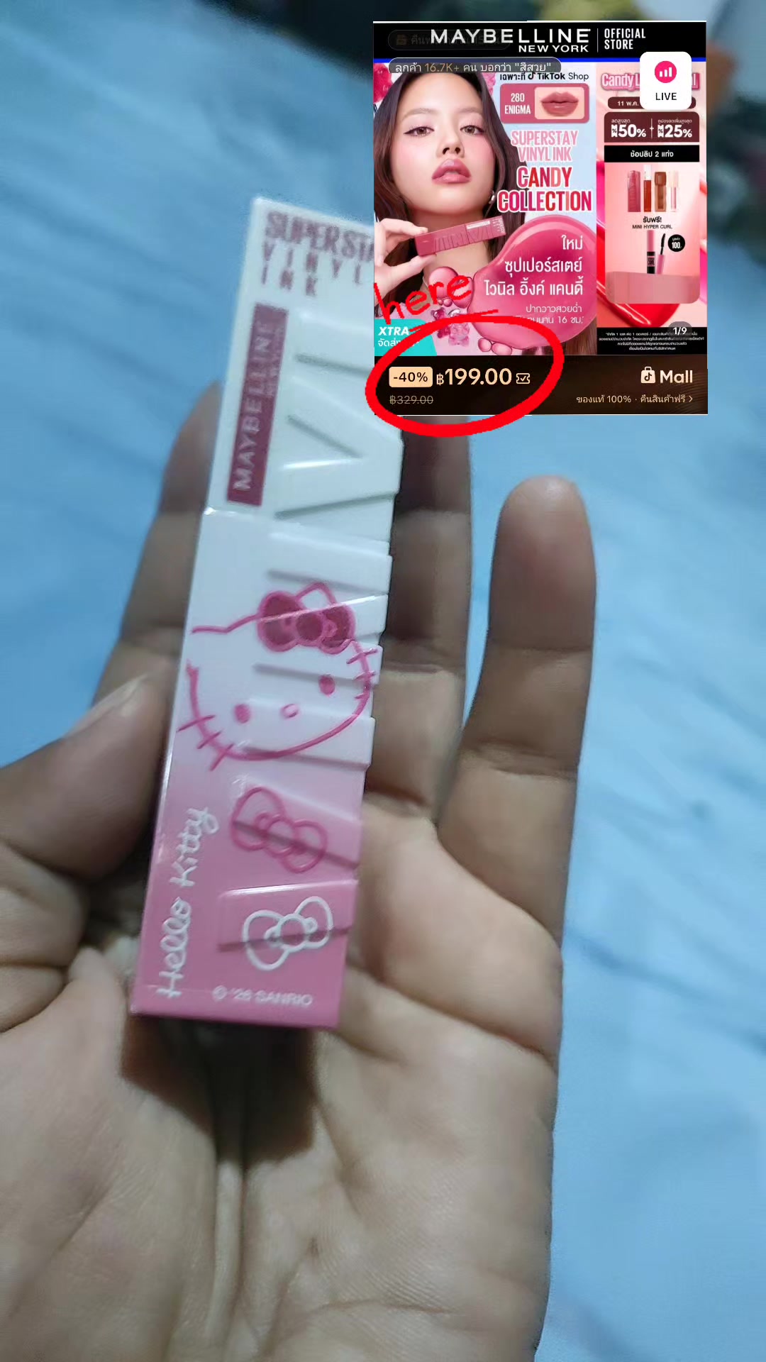 @คุณครูชอบรีวิว