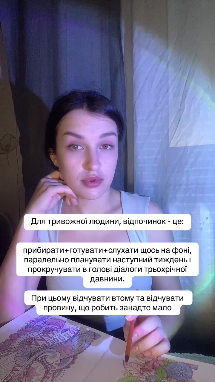 @🧠 Вікторія психолог🇺🇦