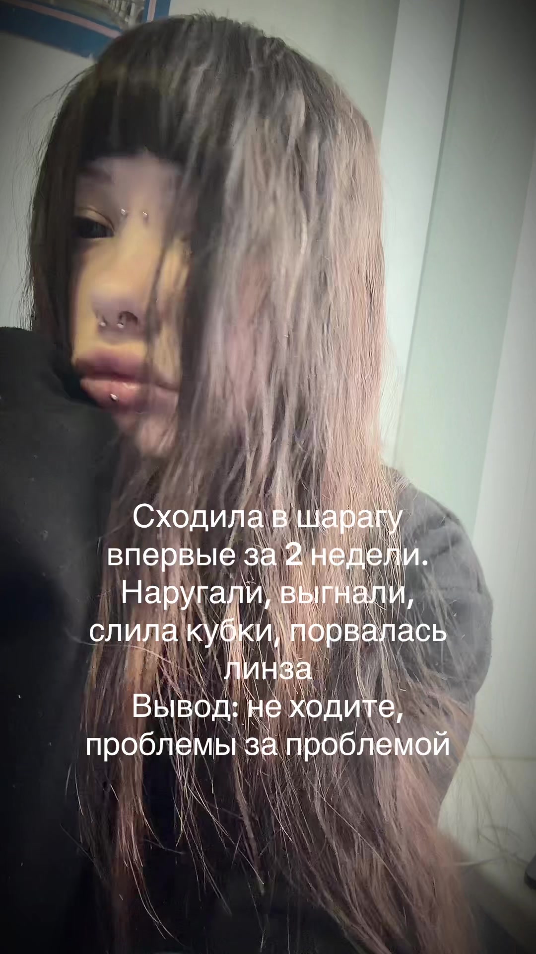 @IsolationQueen💧