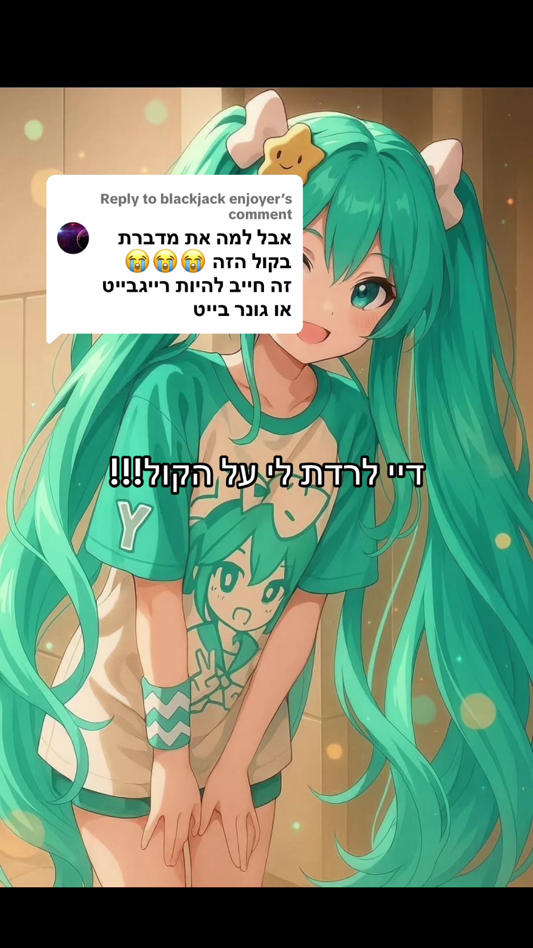 @shira-sama🩷