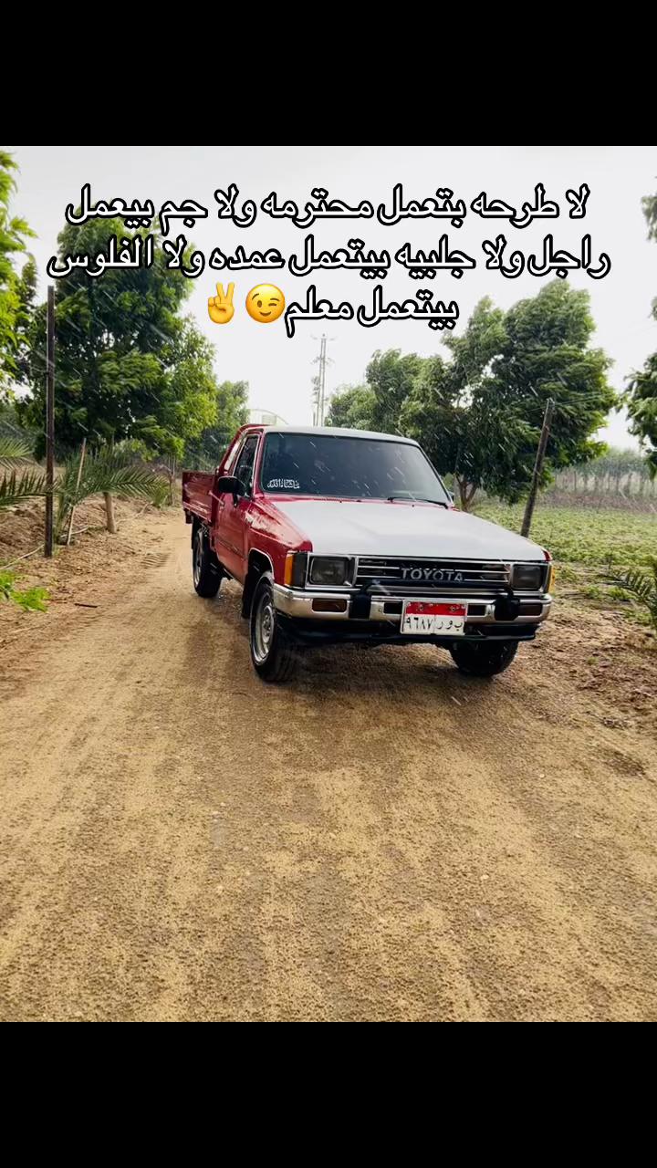 @El saker 123@ ✨🦅