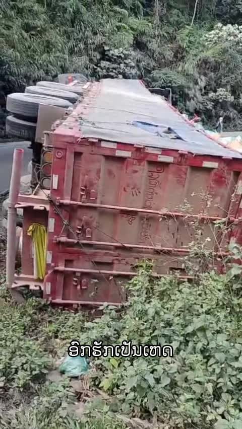 @ໃຈປາຊິວ