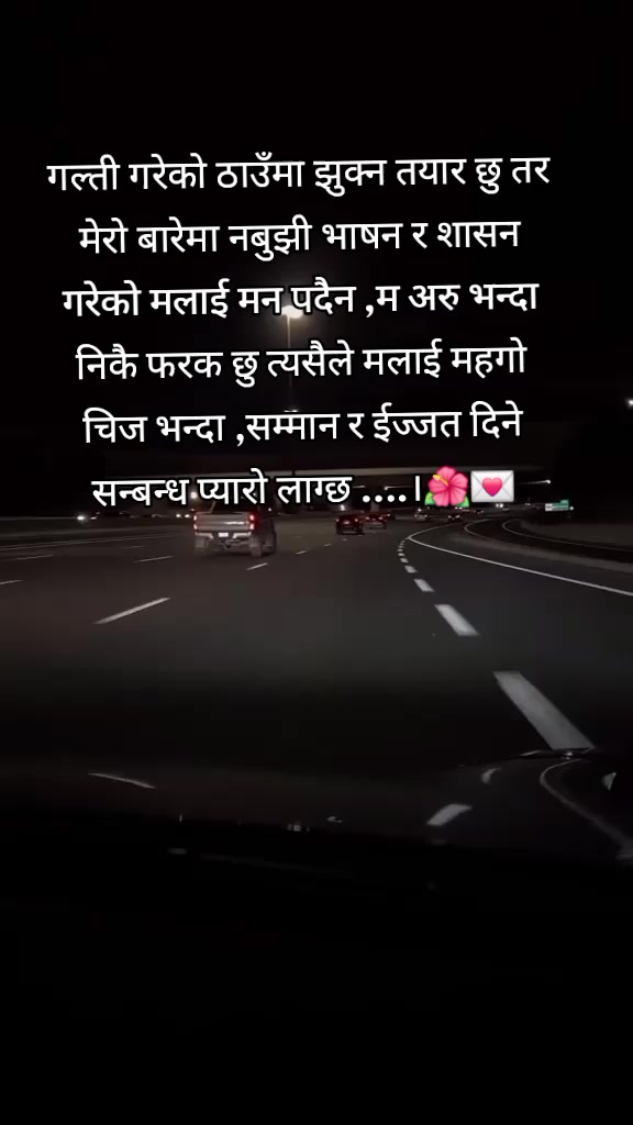 @प्रदेशी छोरा 🇳🇵🇳🇵