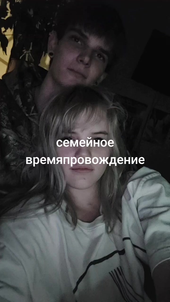 @аня