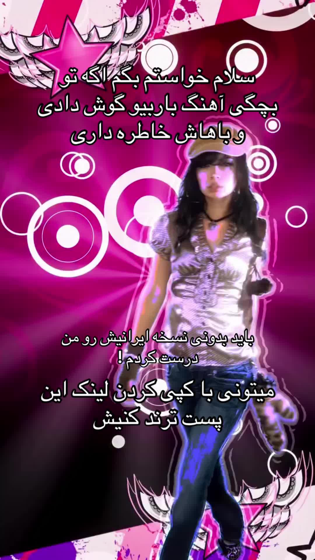 @star