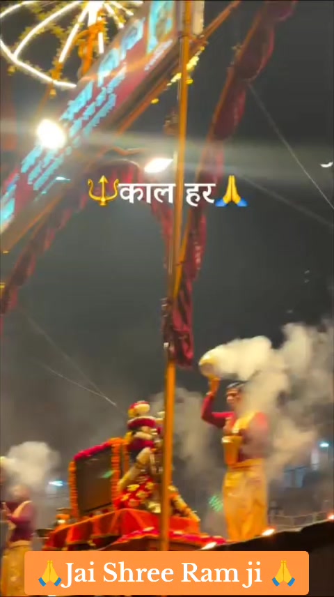 @Jai Shree Ram 🌹🙏🌹