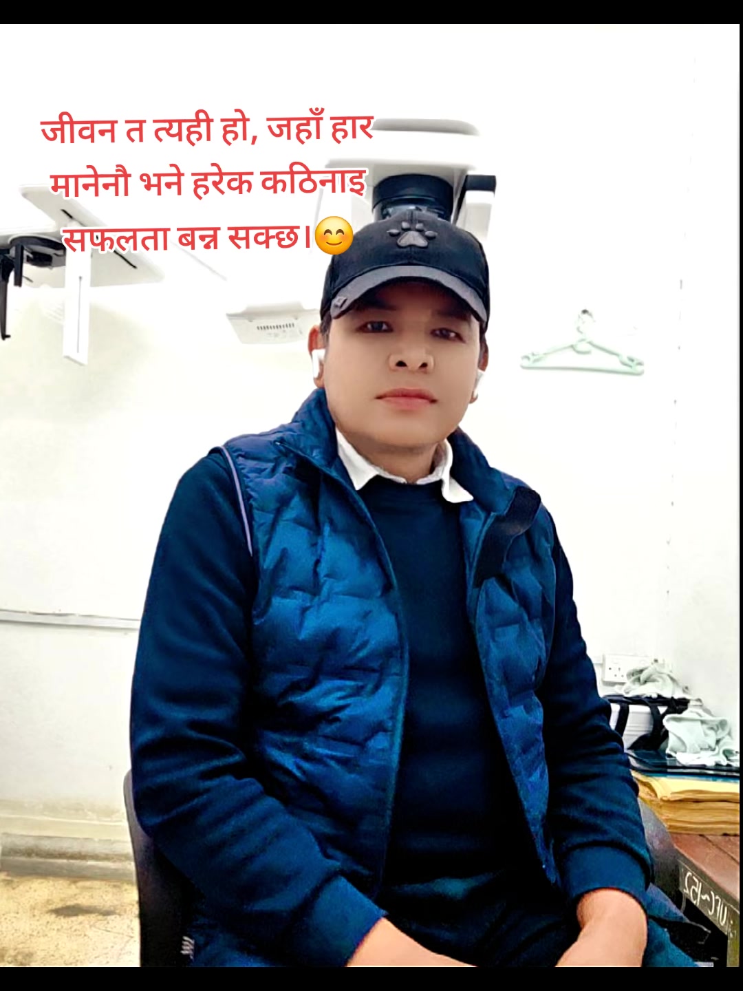 @Kumar Adhikari