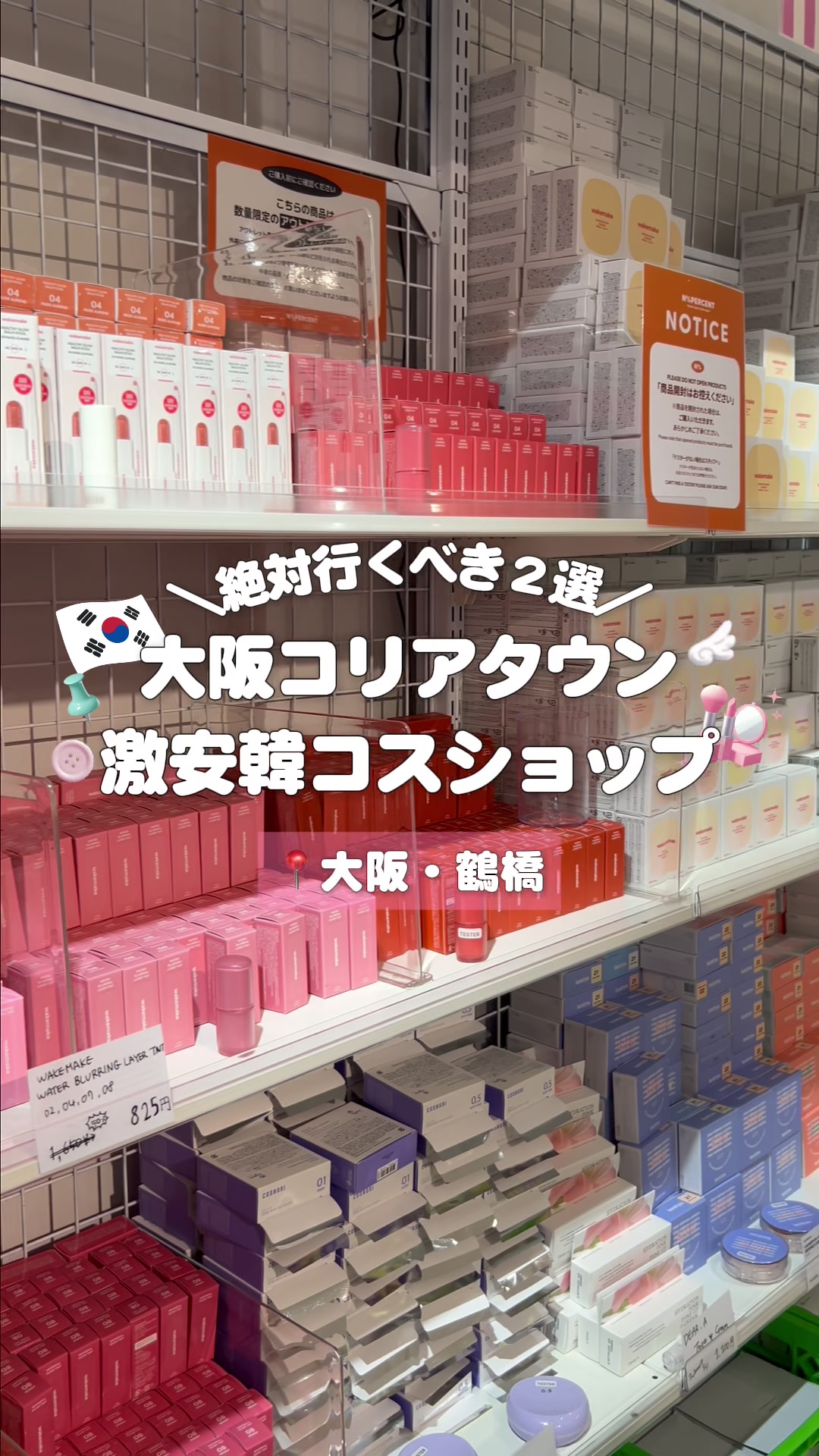 @韓国オンニ【日韓コスメ・スキンケア】 🇰🇷💄