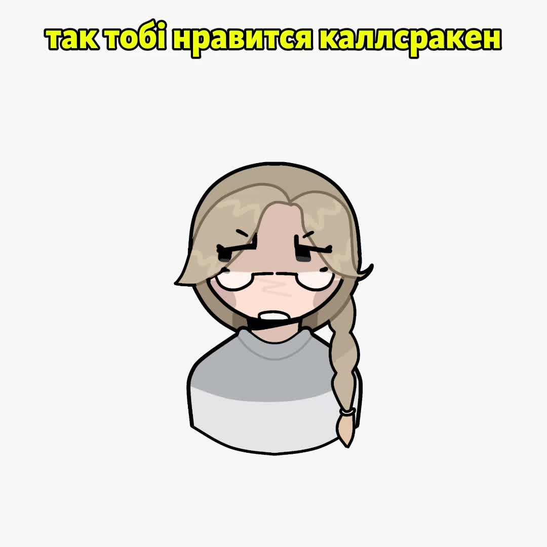 @пенелопа симп