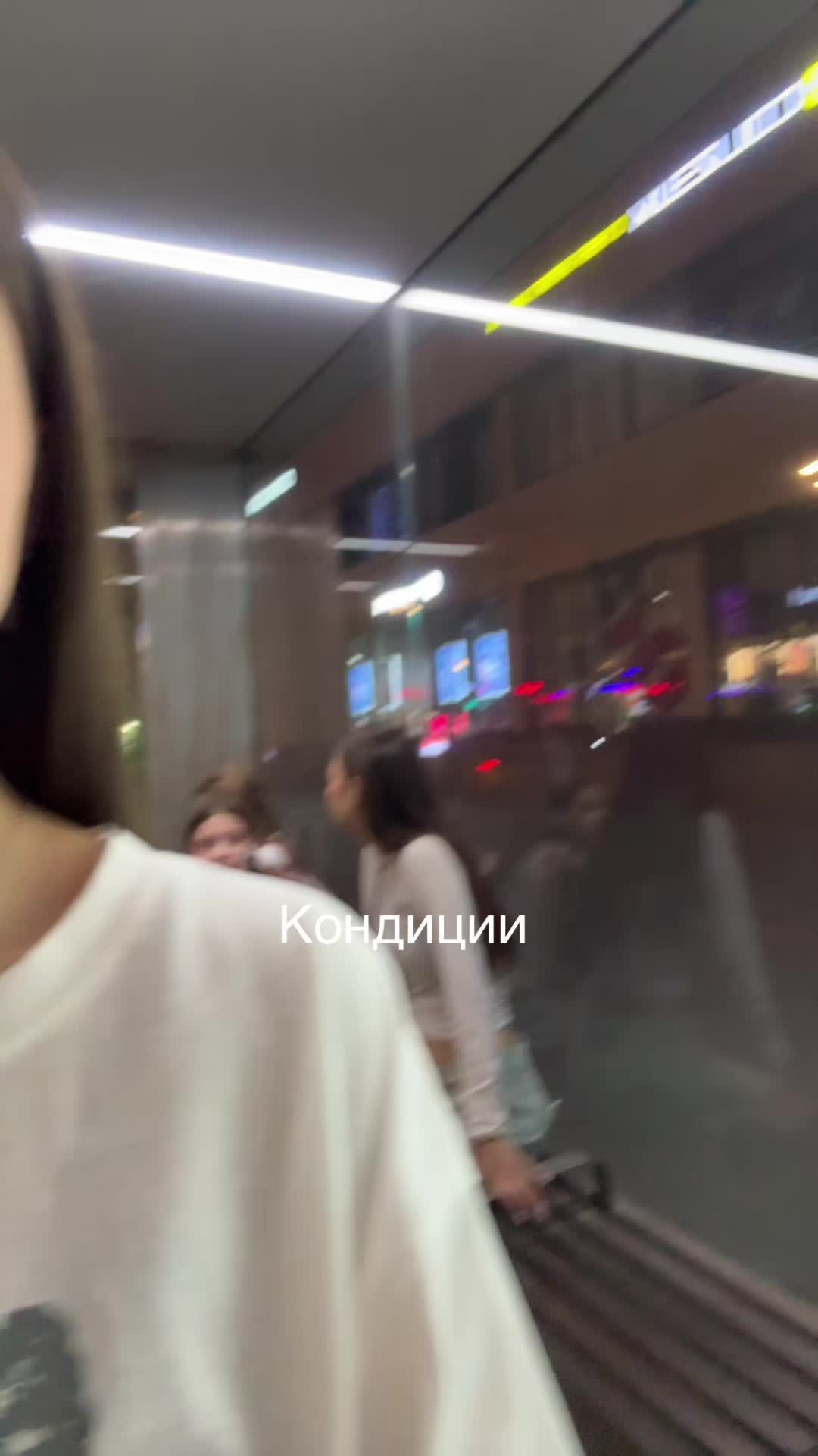 @Аномалия