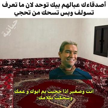 @☭فحل الحيانية☭