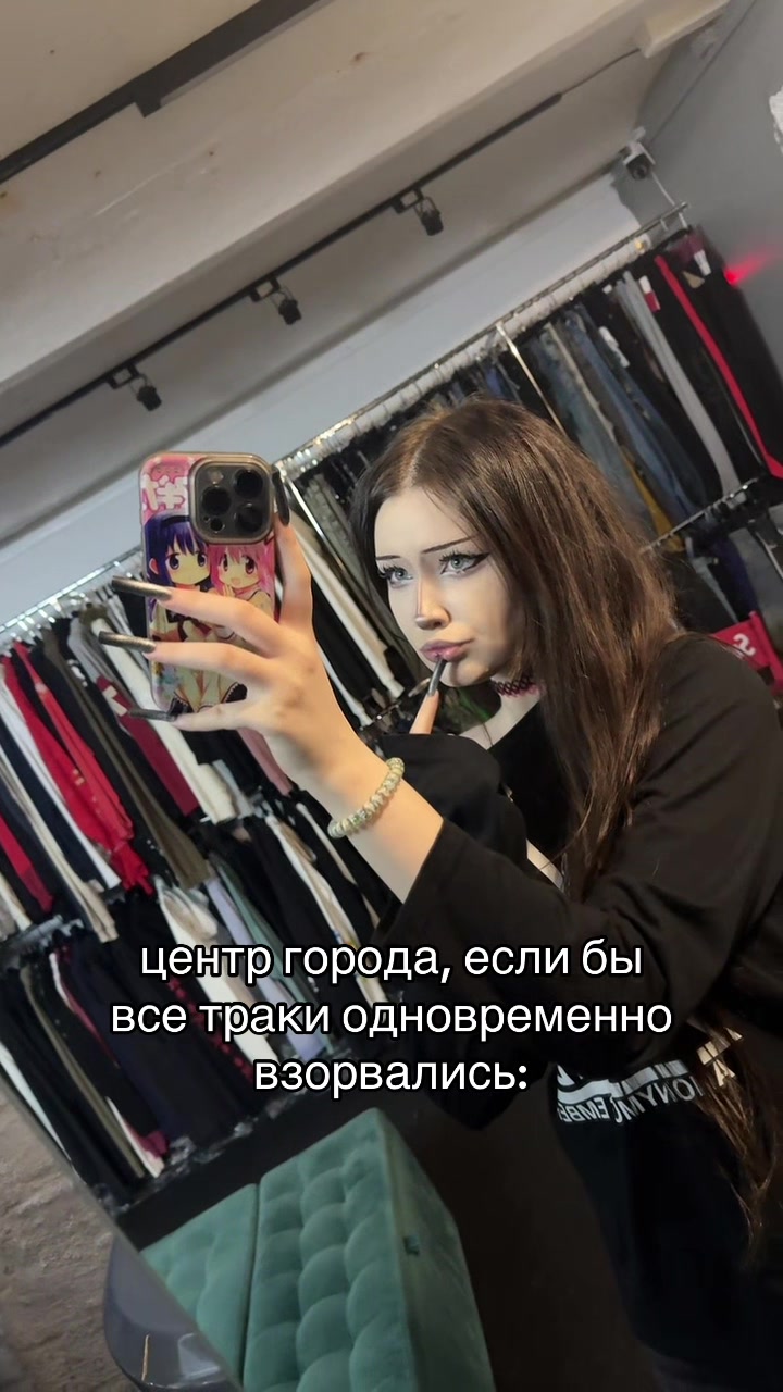 @ХайпВеаst_Moscow