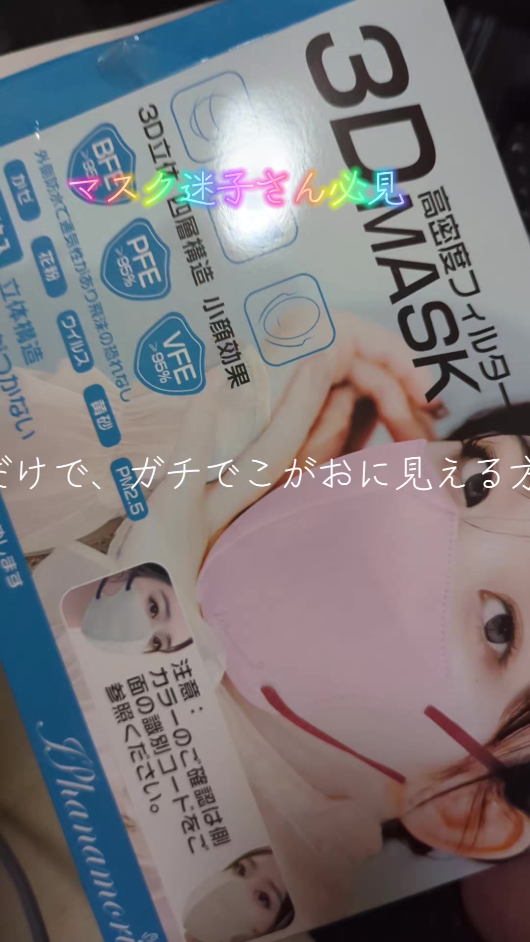 @pちゃん　知的好奇心の探求者🇯🇵🇰🇷🇹🇼조나형님