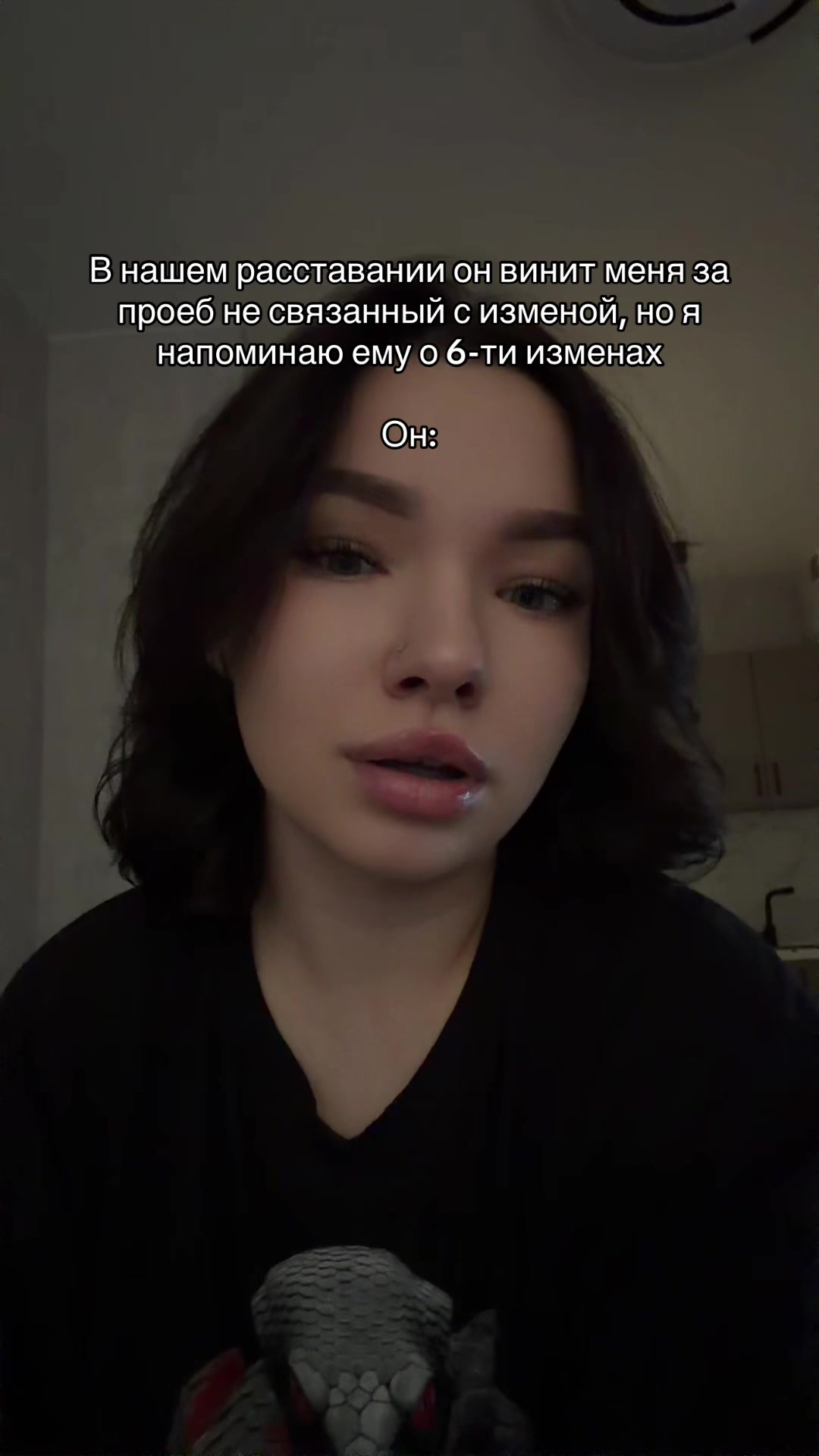 @другая..