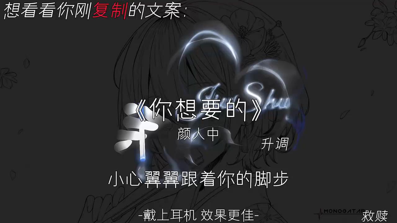 @晚安