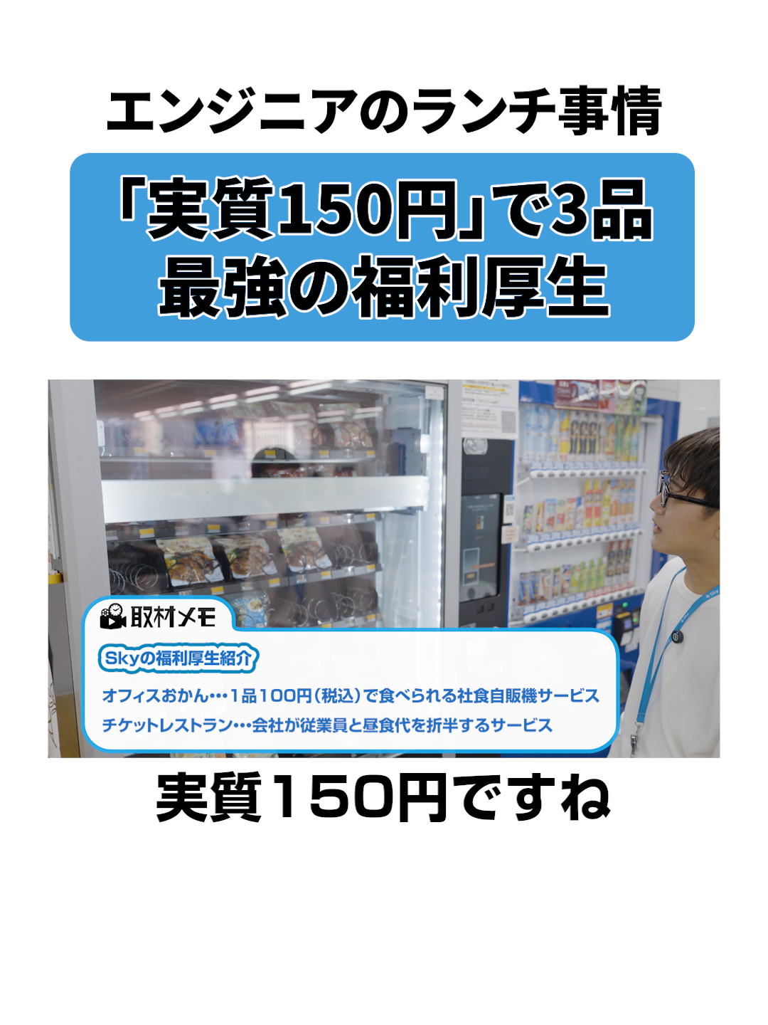 @Sky株式会社【公式】