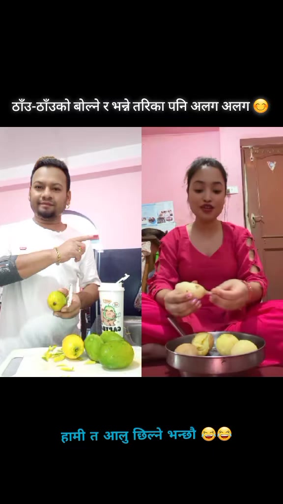 @अर्जुन सेन्चुरी ßκ.(धादिङे)