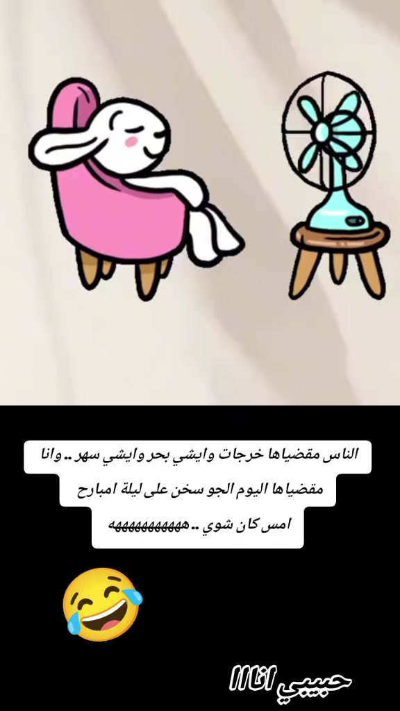 @امنيه