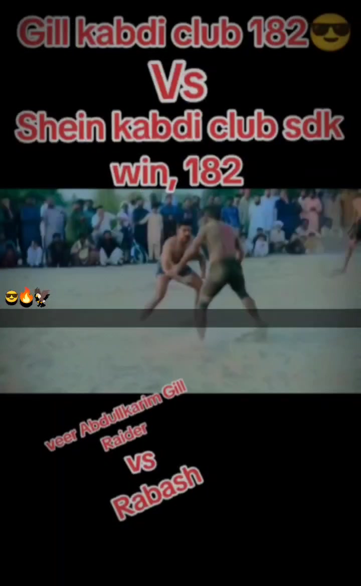 @haidergill 182 SDK🇸🇦