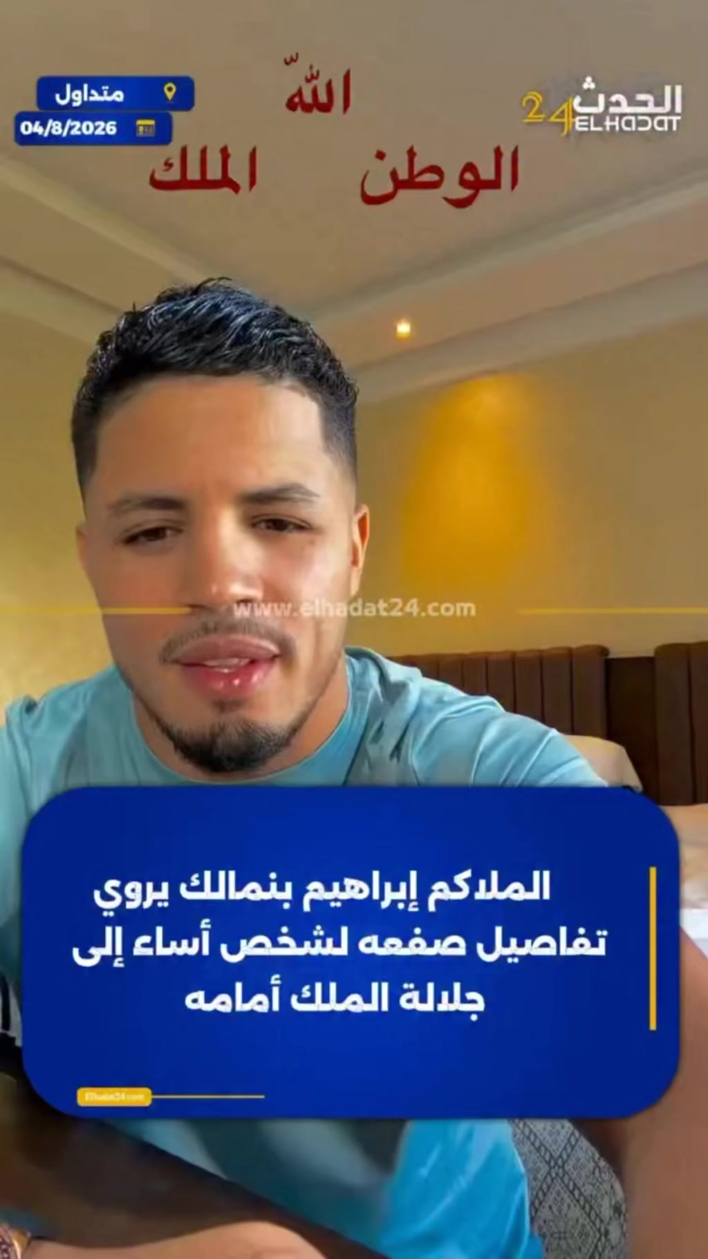 @♛ زعــⷶــͬــⷶــيم ♛