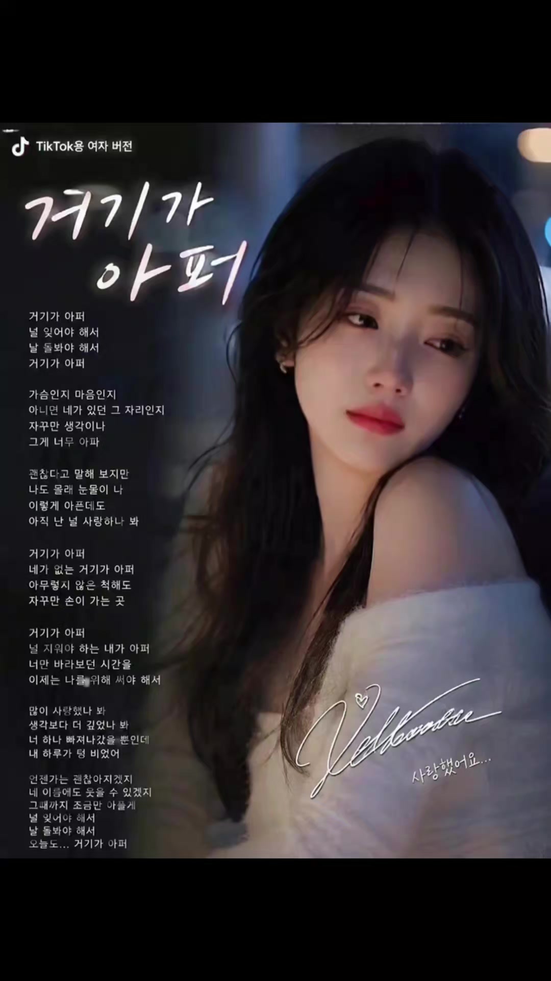 @손세이셔널ks